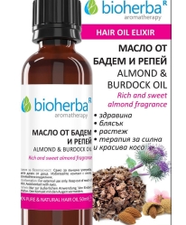 Масло от Бадем и Репей за коса, Bioherba, 50ml